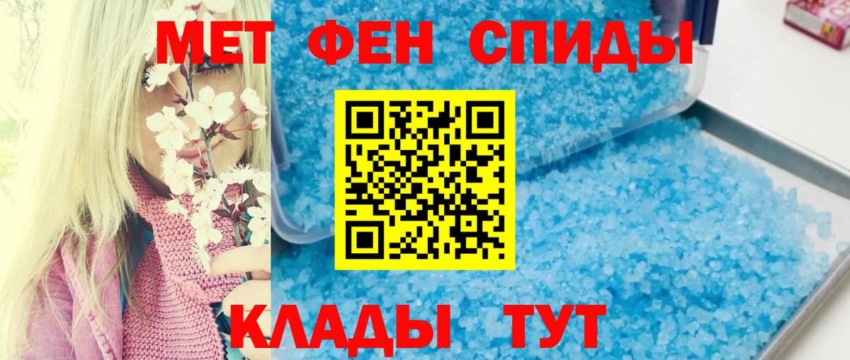 АМФЕТАМИН VHQ Дедовск