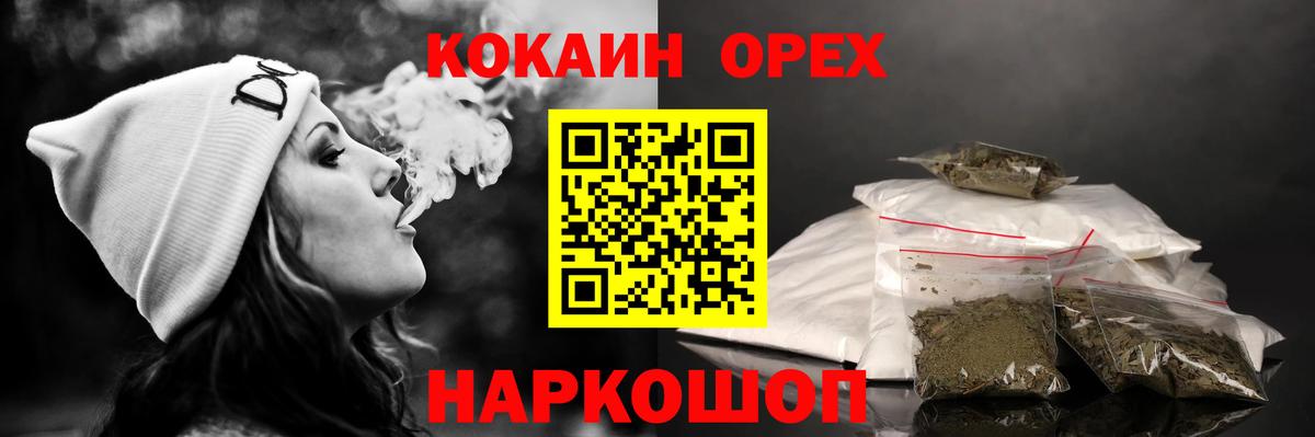 COCAIN Боливия Дедовск