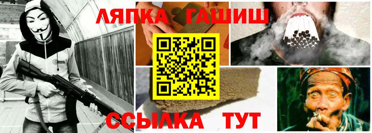 Гашиш ice o lator  Вход с VPN  ГАШИШ 40% ТГК  ГАШИШ  Дедовск 