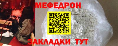 соль курить ск Балаково