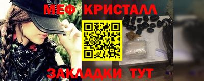 соль курить ск Балаково