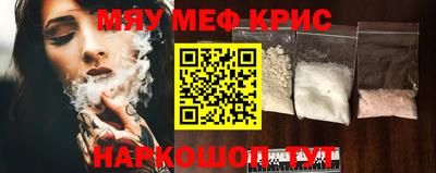 мескалин Балахна
