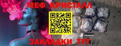 мескалин Балахна
