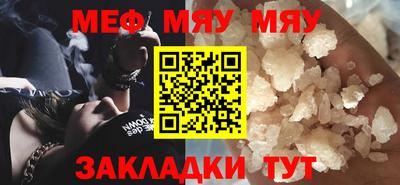 кристаллы Балашиха