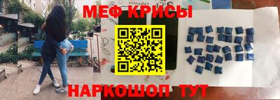 мескалин Балахна