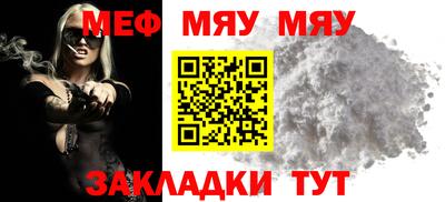 кристаллы Балашиха