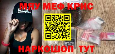 мескалин Балахна