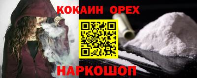 мескалин Балахна