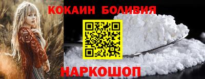 кристаллы Балашиха