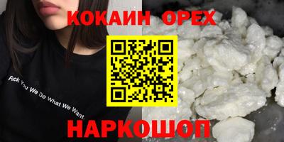 соль курить ск Балаково