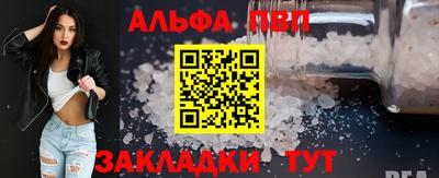кристаллы Балашиха