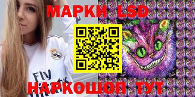 мескалин Балахна