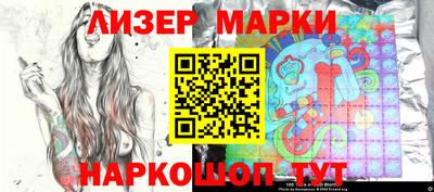 кристаллы Балашиха