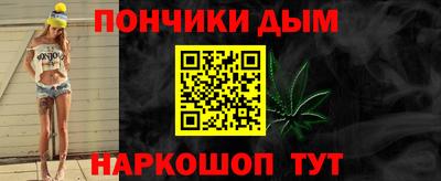 кристаллы Балашиха