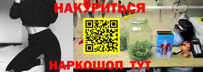 соль курить ск Балаково