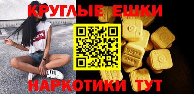 мескалин Балахна