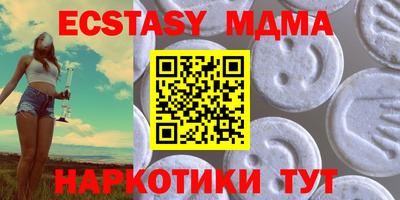 соль курить ск Балаково
