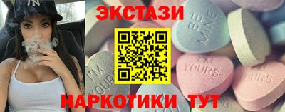 соль курить ск Балаково