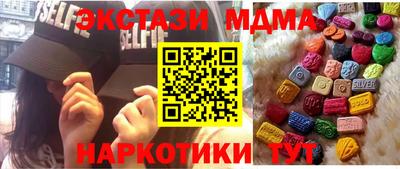 мескалин Балахна