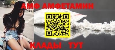 соль курить ск Балаково
