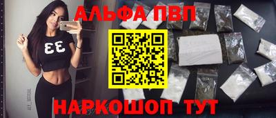 кристаллы Балашиха