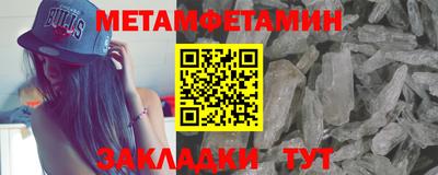 соль курить ск Балаково
