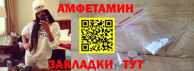 соль курить ск Балаково