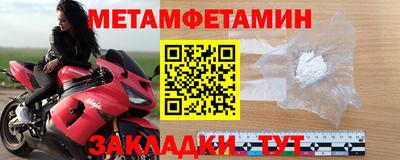 кристаллы Балашиха