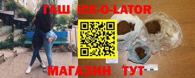 кристаллы Балашиха