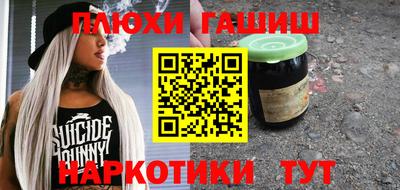 соль курить ск Балаково