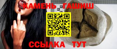 кристаллы Балашиха