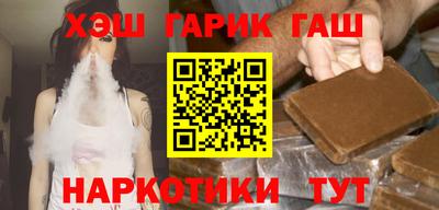 кристаллы Балашиха