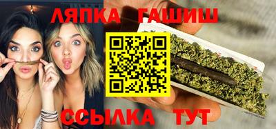 мескалин Балахна