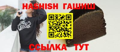соль курить ск Балаково