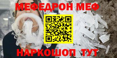 соль курить ск Балаково