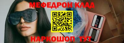 мескалин Балахна