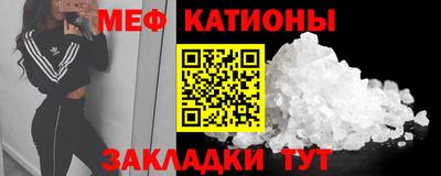 кристаллы Балашиха