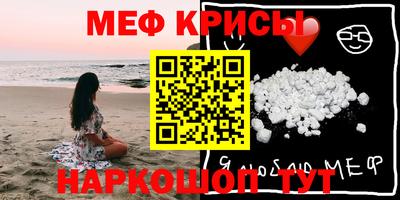 мескалин Балахна