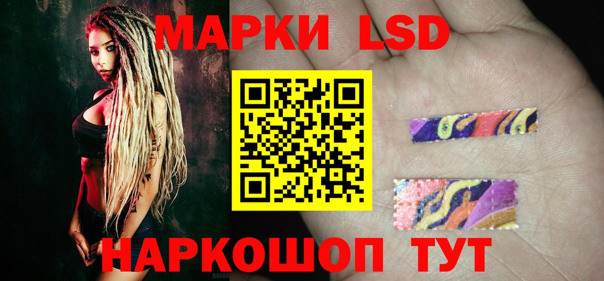 ЛСД экстази кислота  ЛСД экстази кислота  Дедовск  Вход с VPN 