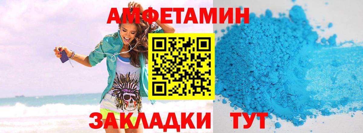Первитин мет  Вход с VPN  Первитин мет  Дедовск 