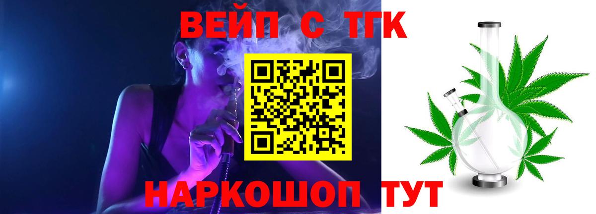 Дистиллят ТГК Wax Дедовск