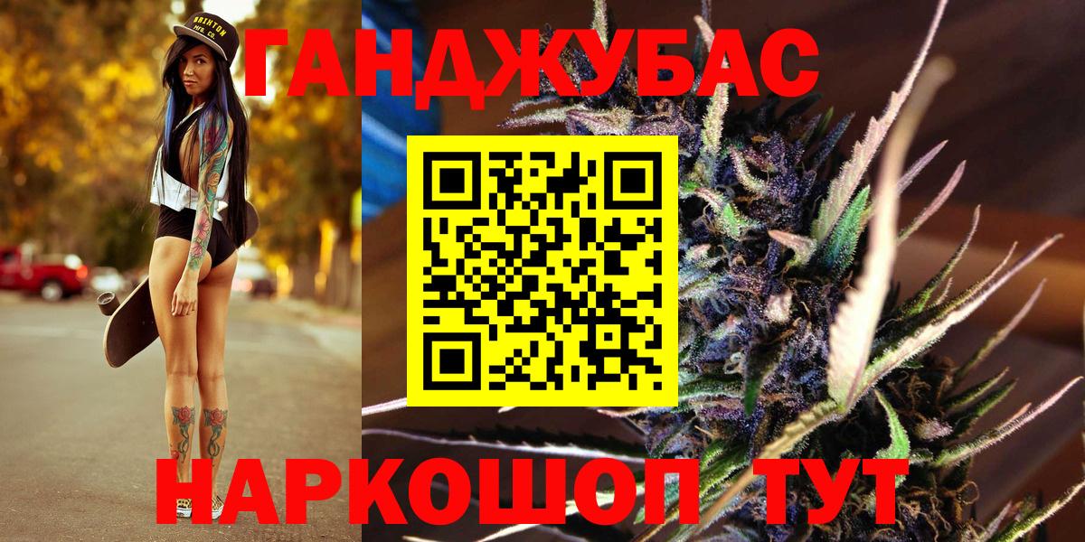 Марихуана Amnesia  Бошки Шишки AK-47  Бошки Шишки гибрид  Конопля VHQ  Дедовск  Вход с VPN 